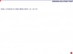 航天万源无齿永磁同步主机YTW260-G2F大轴承更换流程图解