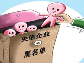 西安:将建“黑名单”制度 提升电梯维保质量