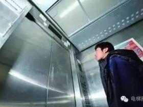 【新条例】电梯困乘客,5分钟内须救援 | 不能再让孩子坐电梯里写作业了……