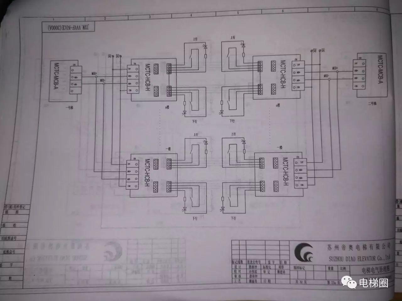 本图纸为苏州帝奥电梯jxw.vvvf-nice3000a电气原理图.