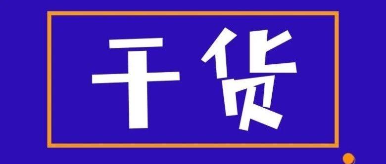 奥的斯电梯I/O地址的取反设置