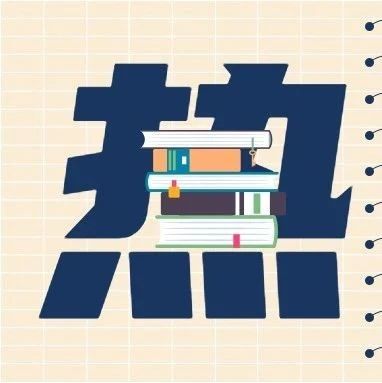 电梯检验员资料包（含检规、真题、视频）免费送！