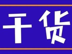 奥的斯机电ACD系列平层精度调整