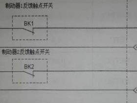 三菱电梯凌云有机房轿厢意外移动保护系统试验