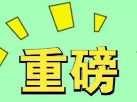 江苏省电梯检验员考试报名入口现已开放