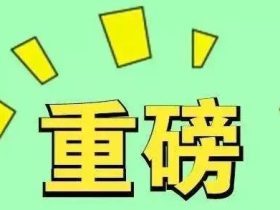2022年全国电梯检验师考试开始了！改为上机考试！