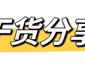 2023年电梯检验师部分考试真题（网友回忆版）