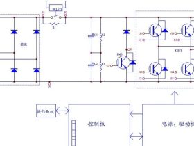 小型变频器主电路图说
