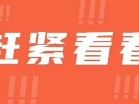 海南：关于公布电梯检验员（初次取证、取证补考）受理通过人员名单