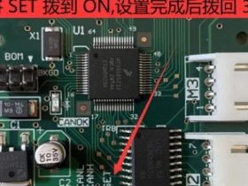 三菱电梯外呼地址设置