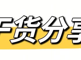 【教材】电梯检验员复习参考资料—打包下载