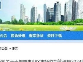 2023年电梯维保质量抽查：900元每台！