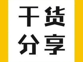 电梯TSG及GBT介绍——制动控制