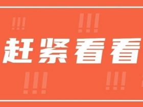 事关电梯检验检测，使用单位速看这一篇！