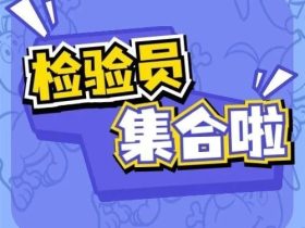 【教材】电梯检验员复习参考资料—打包下载