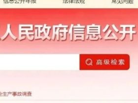 警钟：电梯维修工触电死亡事故的调查报告