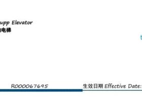 蒂森K400门机调试资料