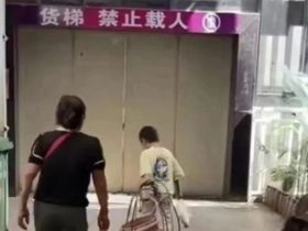 云南弥勒市电梯坠落事件后，某地紧急通知！11项检查内容很实用，多地开展电梯隐患排查