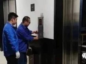 总局回复：维保一台电梯到底需要几个人？