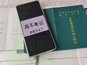 2023年特种设备作业人员最新考试计划！