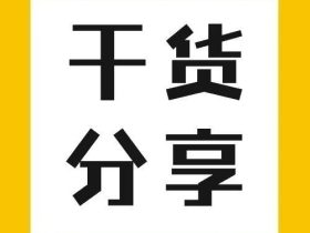 电梯年检注意事项：维保工必知的12个细节