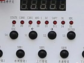 新时达B8000 系列家用梯一体化控制柜操作盒界面