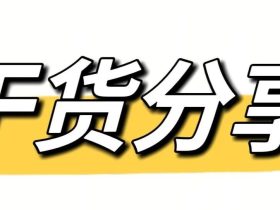 【教材】电梯检验员培训教材—机械与电气基础知识打包下载