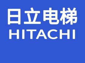 日立电梯：维保工擅自短接安全装置，被顶格处罚10万！维保工会被罚吗？