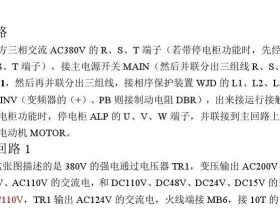 日立GVF-2电梯图纸解析