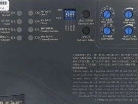 【视频】欧菱门机自学习