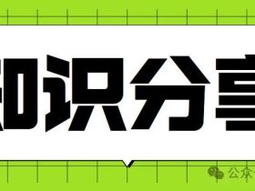 电梯检验员考试—检验报告练习题