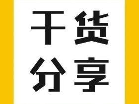 液压电梯的结构原理（一）