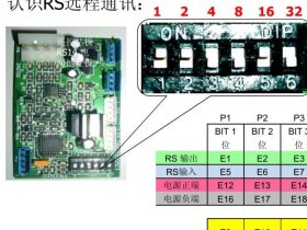 奥的斯电气图纸识读方法