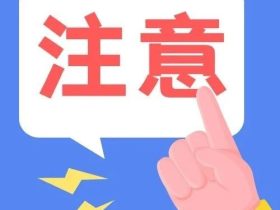 某省电梯检验员（DTY）实操培训主要内容