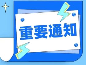 全国部分省市2023年电梯登记数量汇总
