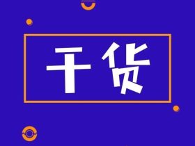 电梯轿门的调整方法