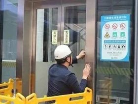 电梯检测公司检测全程未使用检测仪器，漏检、错检项目超30项，检验员、主管一起被罚！