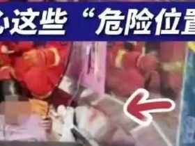 突发！佛山超市扶梯现“吞人”事故！一乘客被卡！！