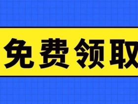 2024年电梯检验员考试法规标准资料电子版（打包下载）