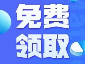 中特协：电梯检验技术（2024年试用版）