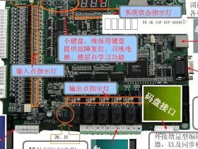 默纳克一体机详解