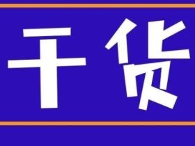 默纳克一体机详解
