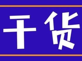 快速电梯ACD4调试资料