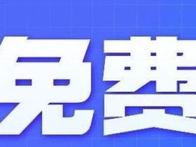 【资料大全】迅达电梯图纸调试资料维修资料免费送