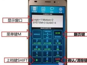西子电梯菜单及参数说明