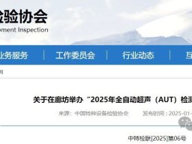 中特协发布，培训费一万两千八！