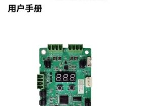 默纳克MCTC-KZ-BOS转换板说明