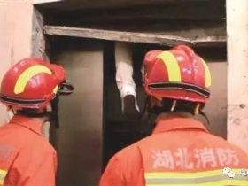 湖北：女子抱婴儿乘坐电梯 电梯发生故障女子腿被卡
