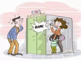 电梯困人为什么板子老打在维保单位身上？
