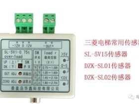 三菱电梯一个人做空半载称量教程